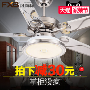 风扇灯吊扇灯 餐厅 现代简约家用客厅电扇灯铁叶带灯扇的风扇吊灯吊扇灯
