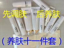 【米洛美肌】_米洛美肌推荐_品牌_价格_第1页