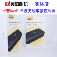 手机取景器-一英寸手机变取景器单反相机专用