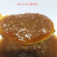 补气健脾-痕痰湿调理脾胃差便溏补气健脾祛湿