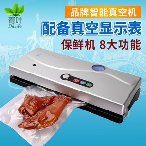 小型商用真空封口机塑封机选什么牌子好 同款