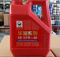 面包车机油SF15W-W40汽机油3.5L汽机油意信