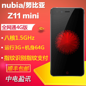 努比亚Z11mini手机选什么牌子好 努比亚z11m