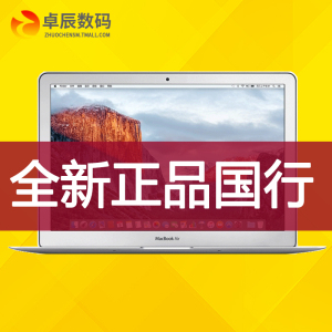 国行Apple/苹果 MacBook Air MMGF2CH/A 13.3英寸 轻薄笔记本电脑笔记本电脑
