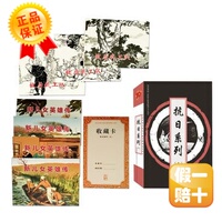 英雄儿女)》-店正版畅销图书籍儿女英雄传\/中国