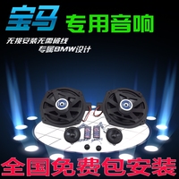 上海功放维修上门调试 CAV惠威山水哈曼卡顿