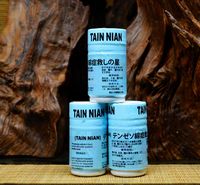 乌龟腐皮烂甲爬宠杀菌-烂甲肠胃药肺炎感冒10