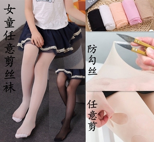 夏款丝袜 女童连裤袜新款任意剪防勾丝 儿童打底裤袜大童白舞蹈袜舞蹈袜