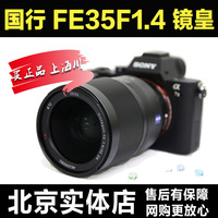 nda_seller-50F18)E50F18 A6000 SEL50F1.8