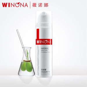 薇诺娜 舒敏保湿特护霜50g敏感肌肤护肤品去护泛红角质层血丝国货补水霜
