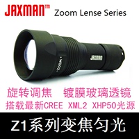 XHP50\/XHP70\/SST50汽车灯LED强光手电筒驱