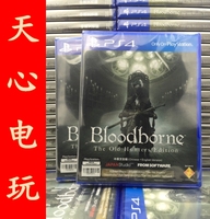 天心电玩PS4 血源诅咒 血缘 老猎人 年度版 港