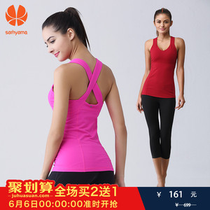 samyama健身房跑步瑜伽服套装女夏紧身七分裤运动背心两件套装瑜伽服