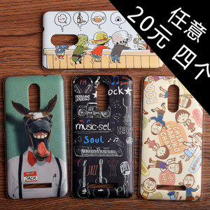 小米红米note3note2真的好吗 哪里买便宜价格