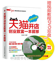 宝大学县域电商运营岗-城 微信公众号 朋友圈 