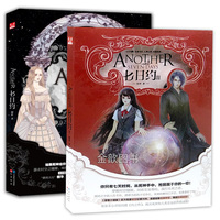 法老的宠妃漫画版-平装)小说全套1-2-3册 悠世