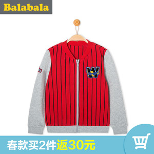 巴拉巴拉男童外套小童宝宝上衣童装2017春装新款儿童棒球服休闲男儿童休闲服