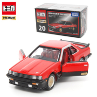 tomica多美卡Premium 20号日产Skyline HT200