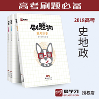 易错题-中考易错题-英语-猿题库中考小猿辅导中