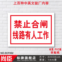 硅酮胶职业病危害告知牌有毒危害有害化工物质