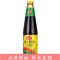 海天调料拌馅-条烧烤饺子馅创业用耗油蚝油海可以靠制作玉米油制作图片