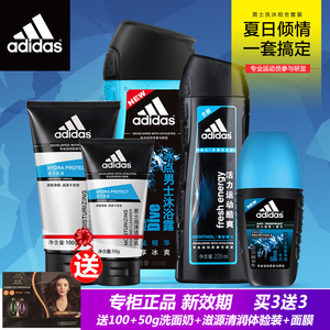 阿迪洗发水怎么样 哪款好