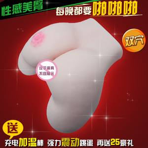 成人用品男用大屁股阴臀倒模男性自慰器具实体肉感美臀双穴飞机杯美臀自慰