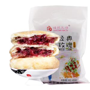 云南玫瑰花鲜花饼240gX5袋特色小吃美食品休闲糕点小零食特产点心美食特产