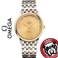 迪拜老白2015新款 欧米茄蝶飞男表 424.13.40