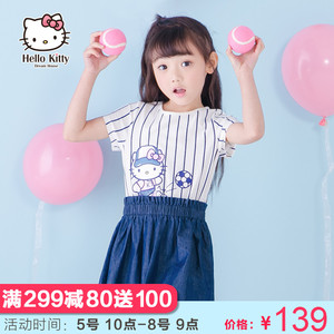 Hellokitty 品牌童装2017新款夏装儿童百搭裙子女童休闲连衣裙女童装