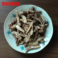 雄阳桃根- 藤梨根 包邮 送刀口药中药材无硫野