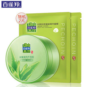 百雀羚水嫩精纯芦荟胶女祛痘淡印补水保湿去痘印面霜面膜晒后修护芦荟胶