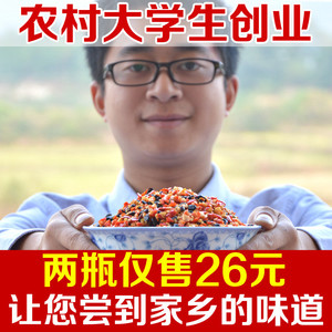 剁辣椒 湖南 辣椒酱 香辣酱 蒜蓉特辣超辣 农家自制 特产下饭包邮辣椒酱