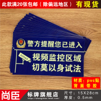 硅酮胶职业病危害告知牌有毒危害有害化工物质