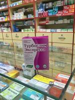 俄罗斯三天瘦-天瘦 纤体 胶囊 冲剂【俄罗斯三