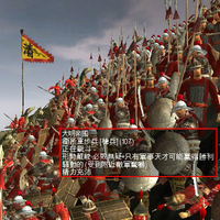 大明1644-大明1644全面战争 PC电脑单机游戏
