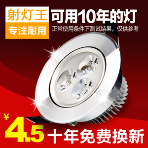 LED射灯筒灯天花灯嵌入式服装店铺吸顶2.5寸4开孔3w5w12背景灯具led筒灯