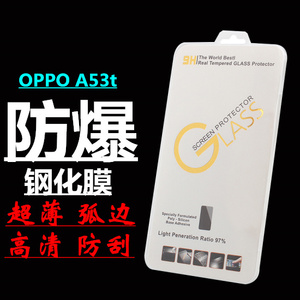 oppoa53手机opo选什么牌子好 同款好推荐