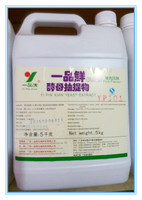 味精(含谷氨酸-精高汤火锅腌菜肉制品正味 高鲜