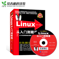10.4寸无风扇工业平板电脑 XP LINUX WINCE