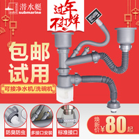 潜水艇免钉胶强力液体钉强力胶踢脚线胶水粘贴