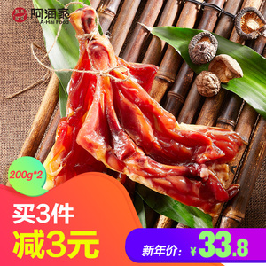 阿海家腊鸡腿 农家自制咸鸡腿腌腊鸡腿广式美食腊鸡腿200g*2腊鸡