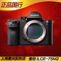 MOVCAM莫孚康 SONY索尼A7R2套件 A7S A