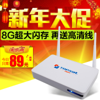 行货四核WIN8-机顶盒四核无线高清电视机顶盒