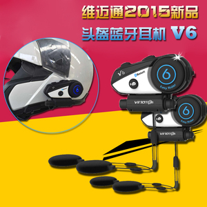 车头盔蓝牙耳机防水摩托车装备