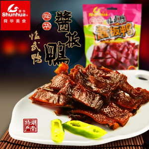 舜华湖南特产零食小吃湖南酱板鸭美食特产临武鸭开袋即食零食62g美食特产