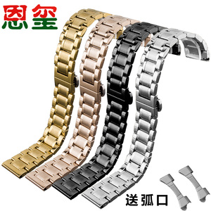 精钢表带 男 女 手表带 14 15 16 17 18 19 20 21 22 23 24 MM表带