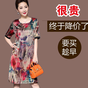2017特价中老年大码真丝连衣裙印花短袖桑蚕丝休闲中长裙妈妈装夏印花连衣裙