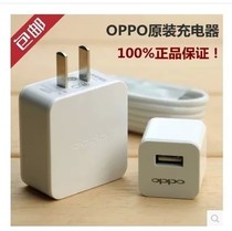 【opop充电器】_opop充电器推荐_品牌_价格