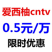 优酷 土豆 搜狐 乐视 酷6 cntv 腾讯 网页网络视频